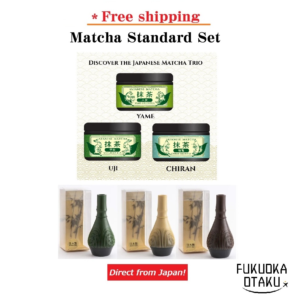 Matcha Standard Set　【Free shipping】【Direct from Japan】-FUKUOKA_OTAKU