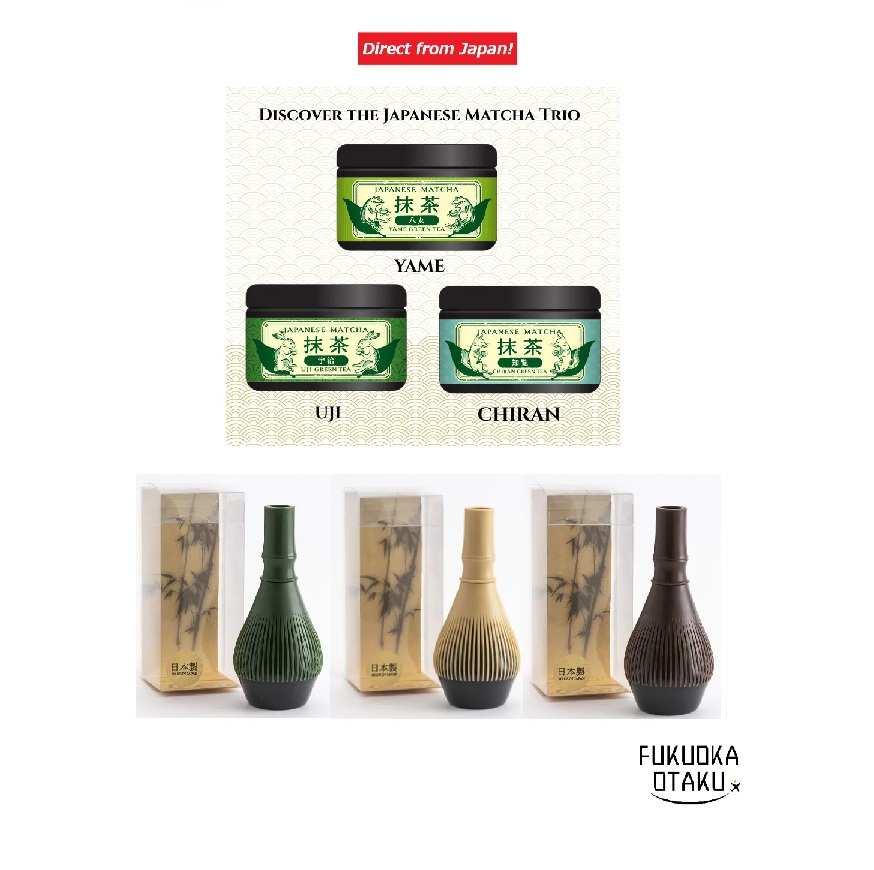 Matcha Standard Set　【Free shipping】【Direct from Japan】