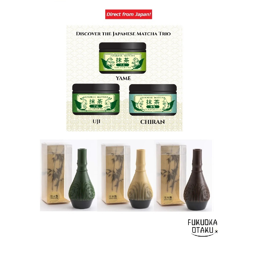 Matcha Standard Set　【Free shipping】【Direct from Japan】