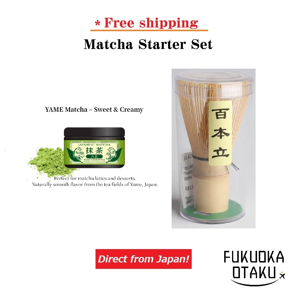 Matcha Starter Set　【Free shipping】【Direct from Japan】-FUKUOKA_OTAKU