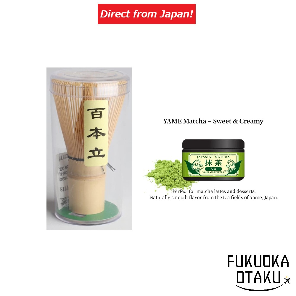 Matcha Starter Set【Direct from Japan】