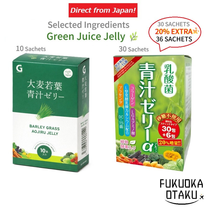 Lactic Acid Bacteria Green Juice Jelly α Barley Grass Vegetable Balance Made in Japan【Direct from Japan】