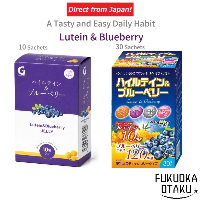 Lutein & Blueberry Jelly Daily Eye Support Premium Fruit Flavor