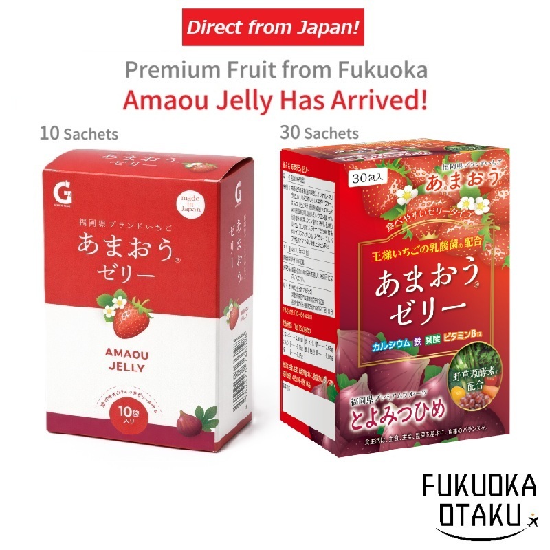 Amaou® Jelly King Strawberry Lactic Acid Bacteria Premium Fukuoka Fruit Made in Japan【Direct from Japan】
