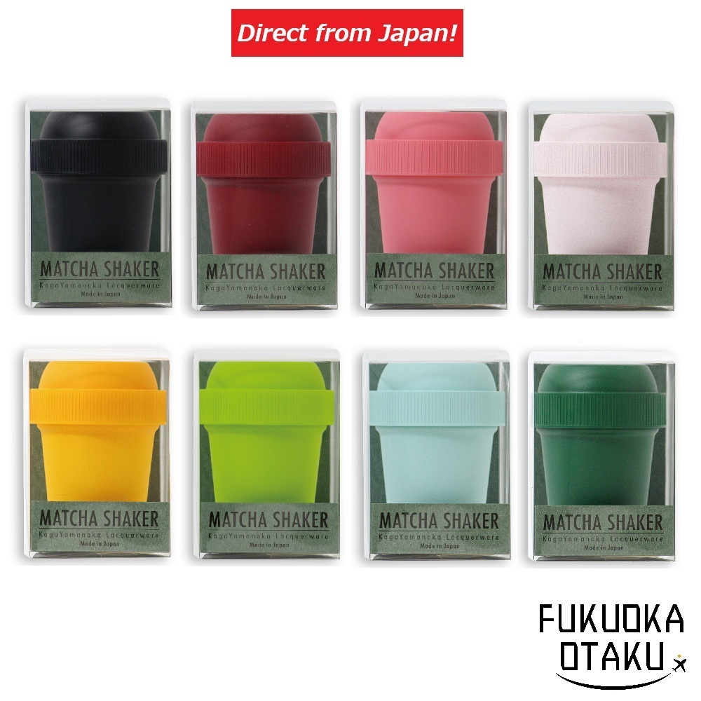 Yoshimura Matcha Shaker Kaga Yamanaka Lacquer 8 Colors Made in Japan【Direct from Japan】-FUKUOKA_OTAKU