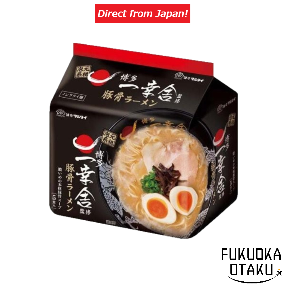 Marutai Ikkosha supervised Hakata Tonkotsu Ramen (5 servings) Instant Ramen [Direct from Japan]-FUKUOKA_OTAKU