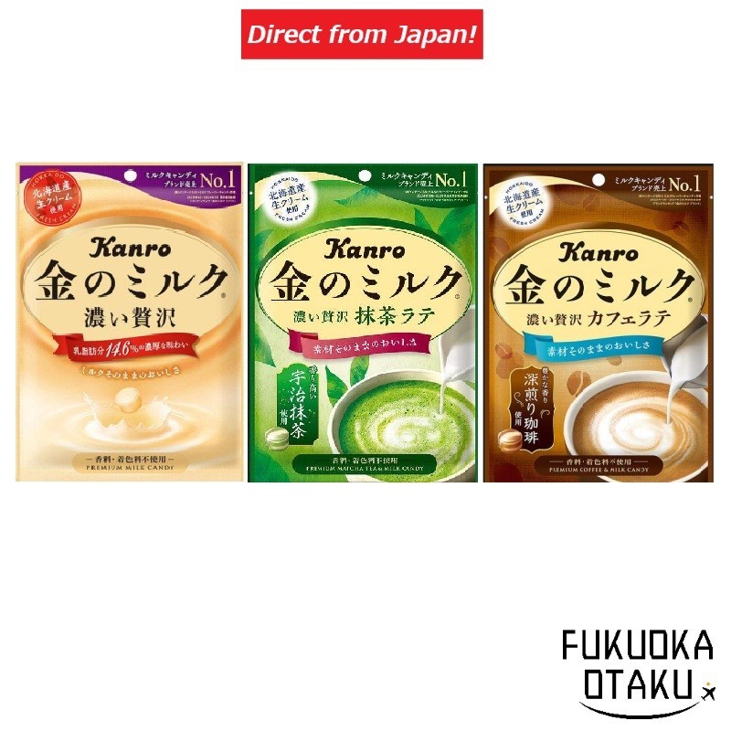 Candy Kanro Golden Milk Candy – Milk / Matcha Latte / Café Latte【Direct from Japan】