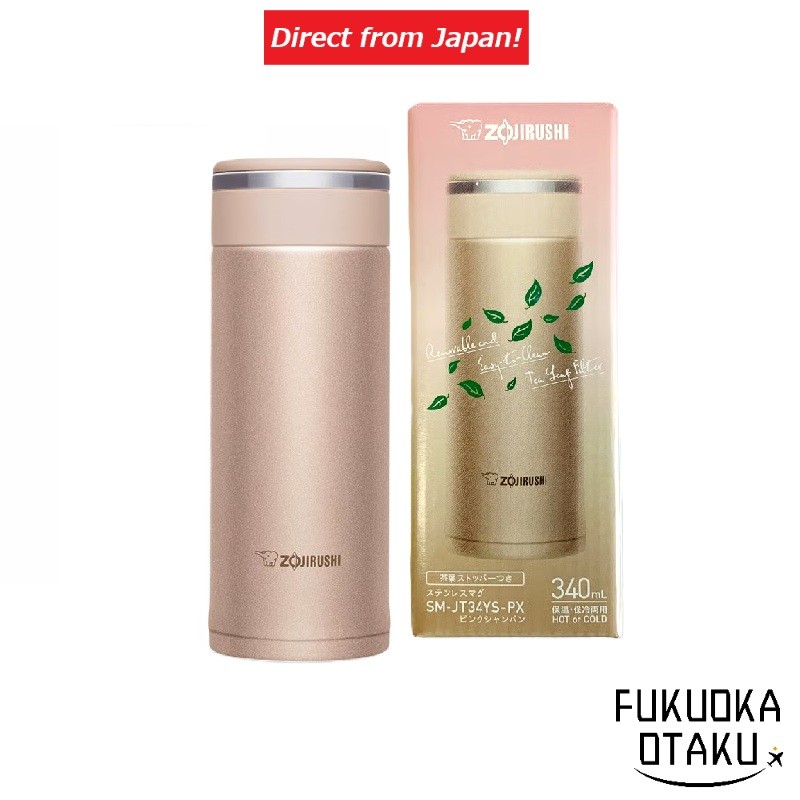 Stainless Mug ZOJIRUSHI Tea Leaf Stopper Mug 340ml Hot & Cold【Direct from Japan】