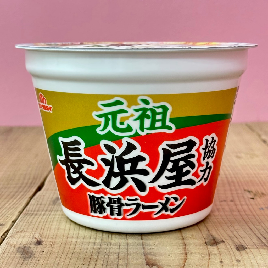 Marutai 'Ganso Nagahamaya' Tonkotsu Ramen [Direct from Japan]-FUKUOKA_OTAKU