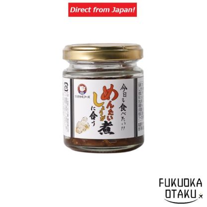 Sakaeya Tsukudani Mentaiko Ginger Simmered Dish 65g