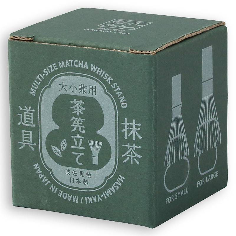 Matcha Chasen Holder - YOSHIMURA Bamboo Whisk Shape Keeper Stand