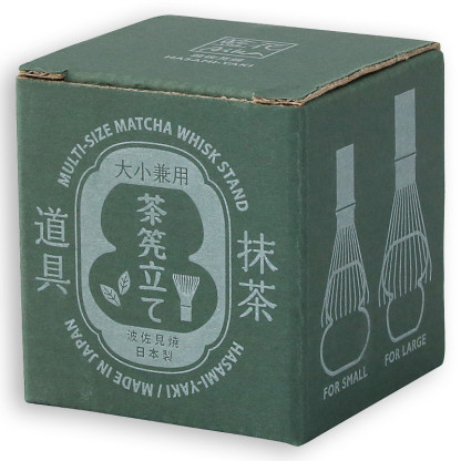 Matcha Chasen Holder - YOSHIMURA Bamboo Whisk Shape Keeper Stand