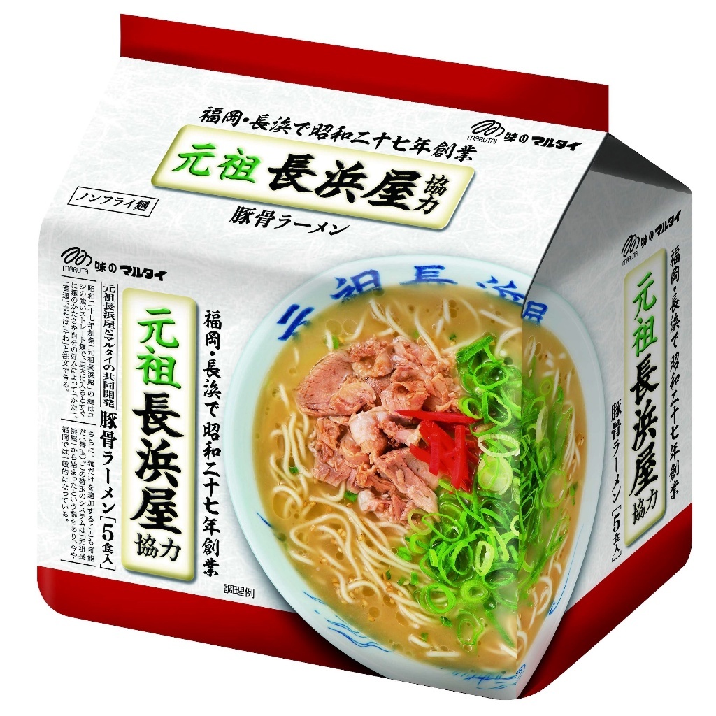 Marutai Ganso Nagahamaya Cooperation Tonkotsu Ramen (5 servings) Instant Ramen [Direct from Japan]-FUKUOKA_OTAKU