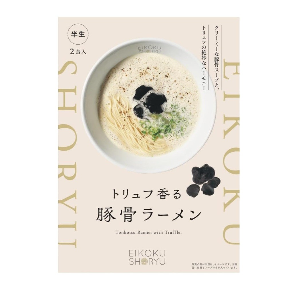 Eikoku Shoryu Truffle Tonkotsu Ramen Premium Japanese Noodles