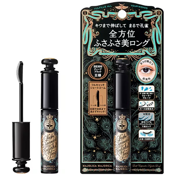 MAJOLICA MAJORCA Lash Expander Peacock Long BK999 Deep Black King / BR666 Amber Brown Empress【Direct from Japan】-FUKUOKA_OTAKU