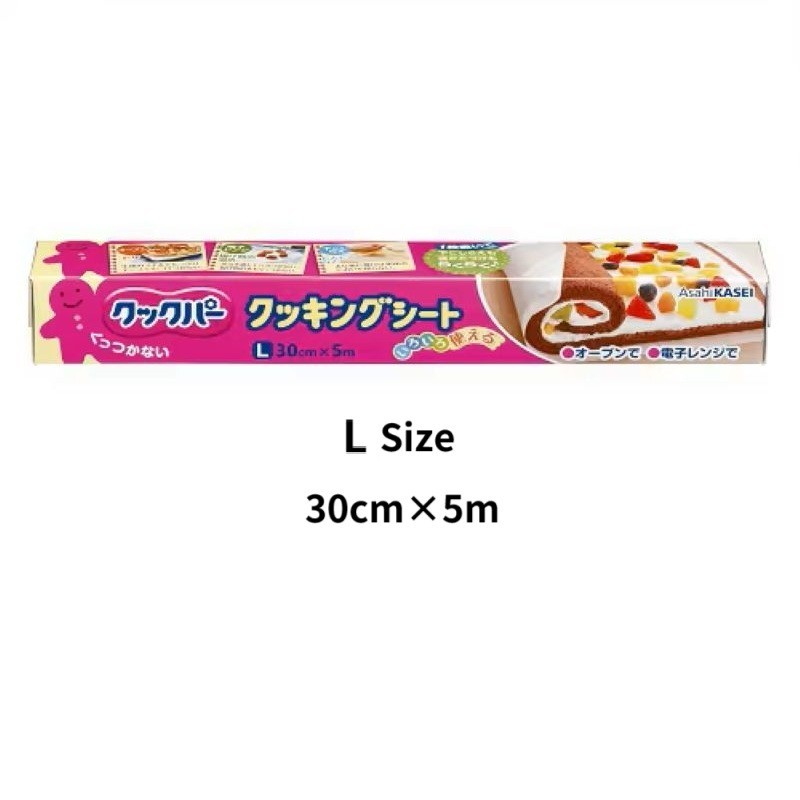 Asahi Kasei Cookper Cooking Sheet Heat-Resistant Non-Stick Baking Sheet Oven-Safe Made in Japan【Direct from Japan】-FUKUOKA_OTAKU