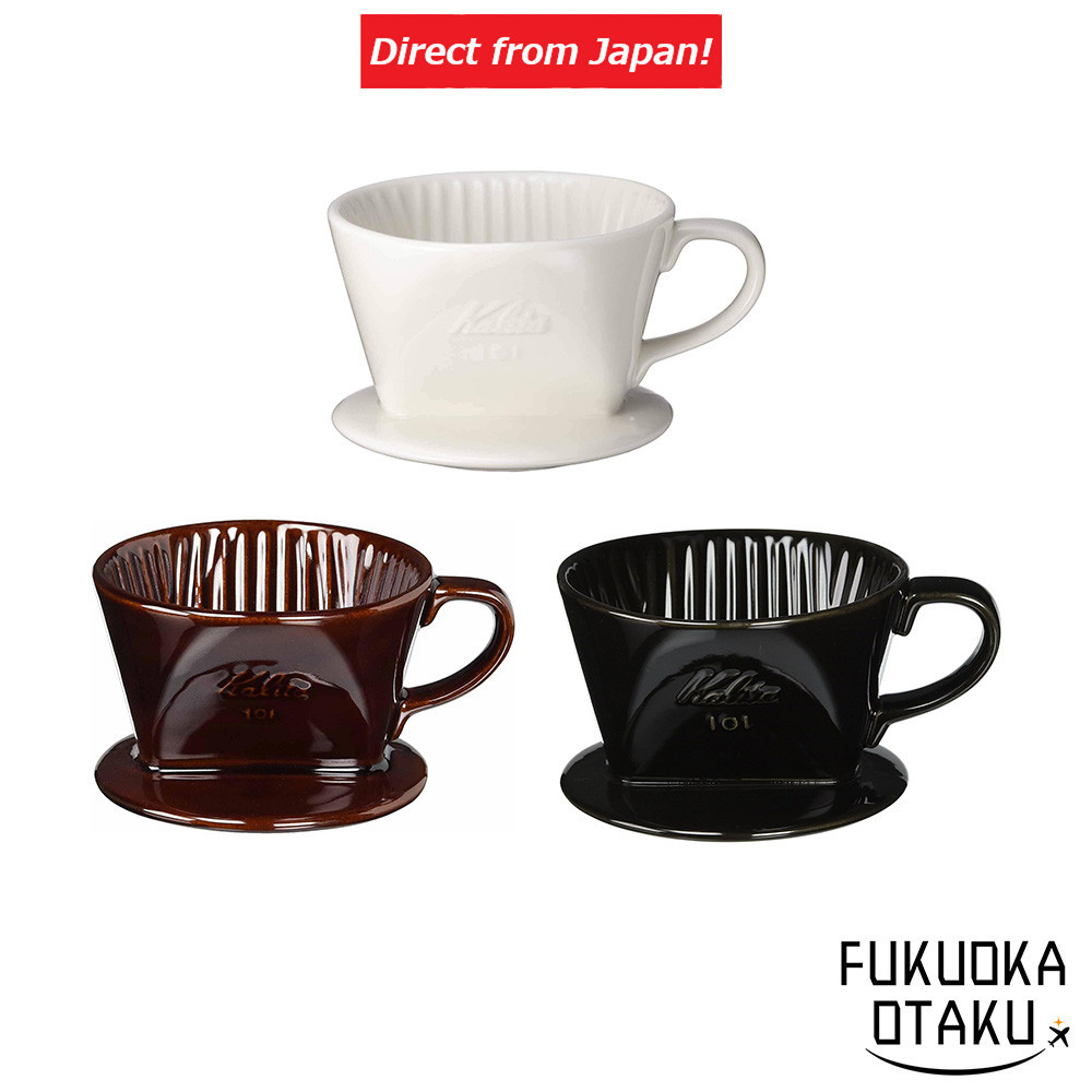 Kalita 101-Roto Dripper White/Brown/Black [Direct from Japan]