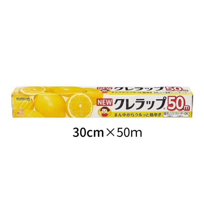 Kureha Kurewrap Cling Film Food Wrap Airtight Heat-resistant Cold-resistant Kitchen Film Made in Japan【Direct from Japan】