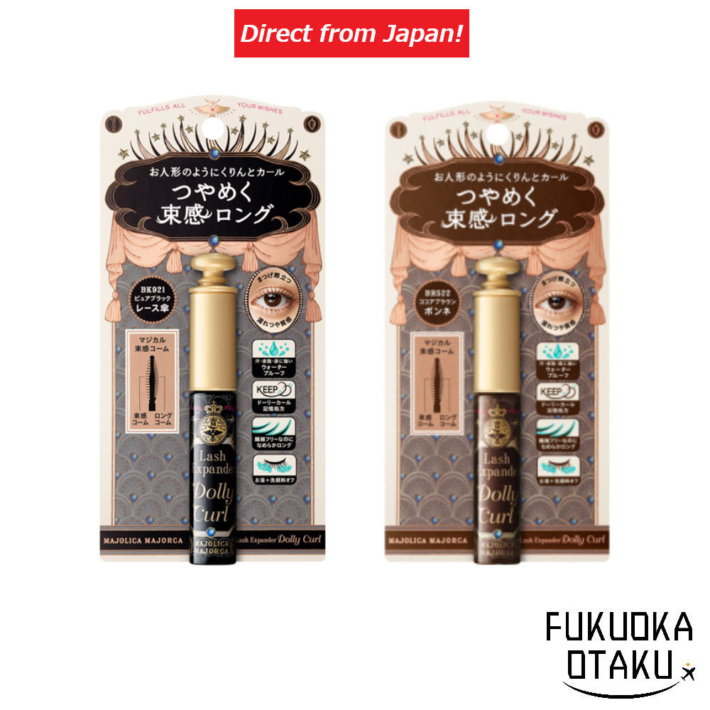 MAJOLICA MAJORCA lash expander dolly curl BK921 Pure black lace umbrella/BR522 Coco brown Bonne 6ｇ long mascara【Direct from Japan】-FUKUOKA_OTAKU