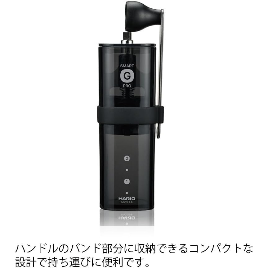 HARIO MSGS-2-B [HARIO Coffee Mill Smart G PRO] Coffee Accessories [Direct from Japan]-FUKUOKA_OTAKU