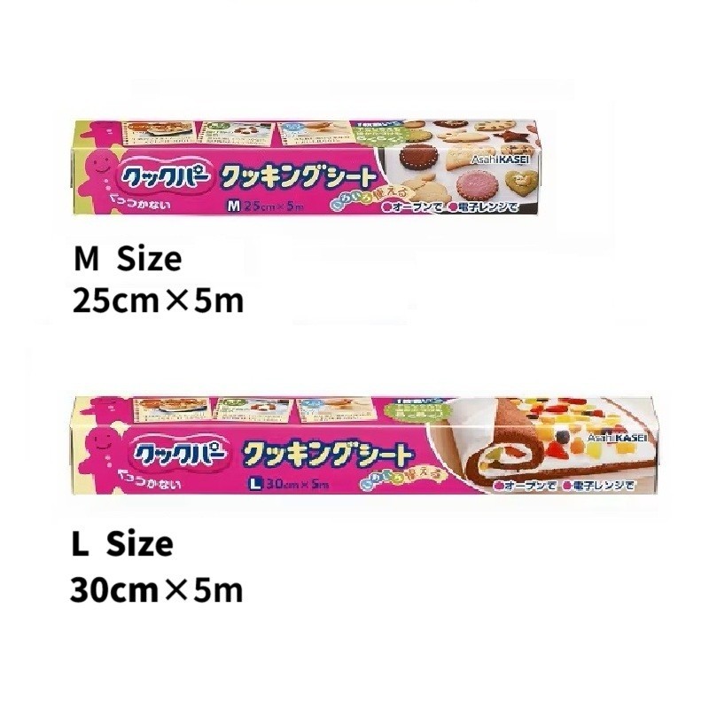 Asahi Kasei Cookper Cooking Sheet Heat-Resistant Non-Stick Baking Sheet Oven-Safe Made in Japan【Direct from Japan】-FUKUOKA_OTAKU