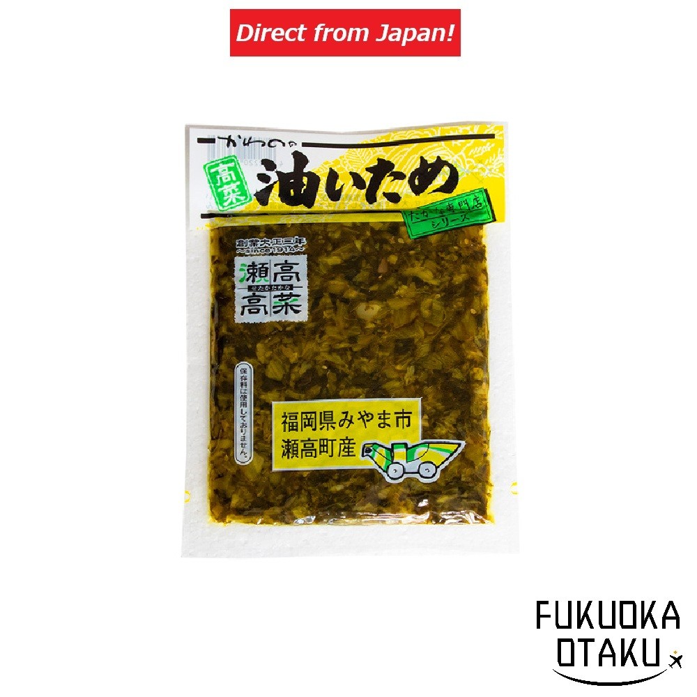 Kawano Shokuhin Takana Stir-Fried with Oil 150g Made in Japan Kyushu【Direct from Japan】