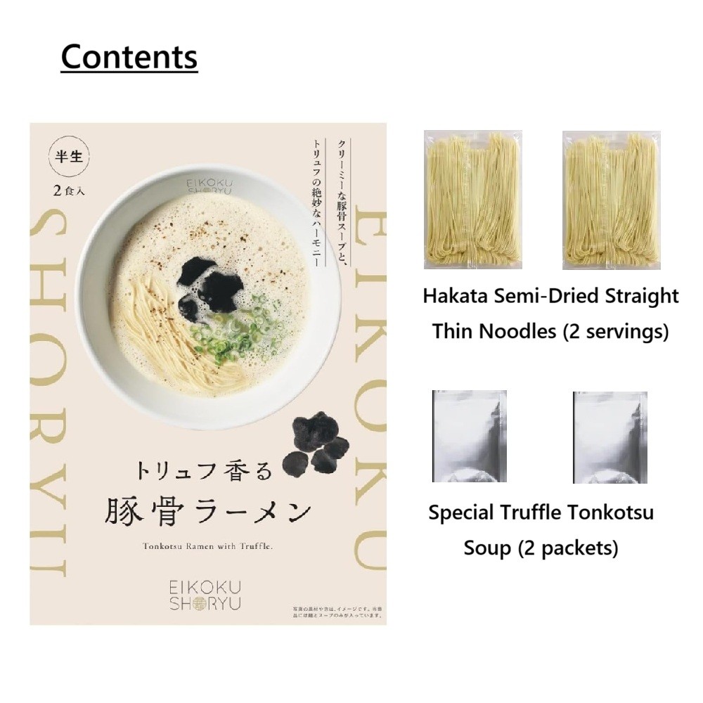 Eikoku Shoryu Truffle Tonkotsu Ramen Premium Japanese Noodles