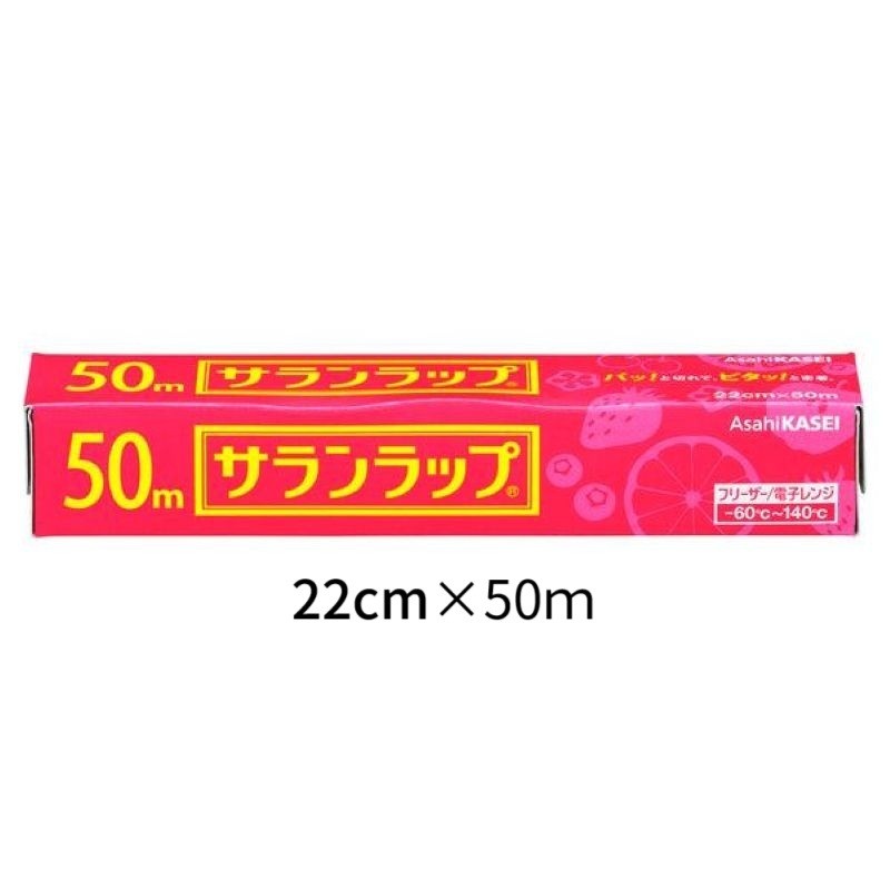 Asahi Kasei Saran Wrap Film for Food – Airtight Storage, Heat & Cold Resistant, Made in Japan【Direct from Japan】