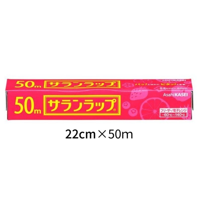 Asahi Kasei Saran Wrap Film for Food – Airtight Storage, Heat & Cold Resistant, Made in Japan【Direct from Japan】