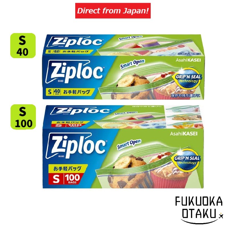 Asahi Kasei Ziploc Easy Storage Bag Small Size for Snacks & Accessories【Direct from Japan】