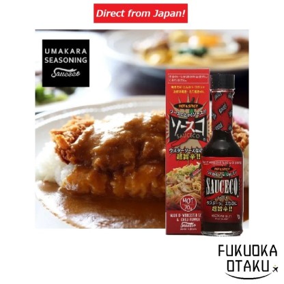 Kiyotoku Umakara Seasoning SAUCECO Worcestershire Sauce