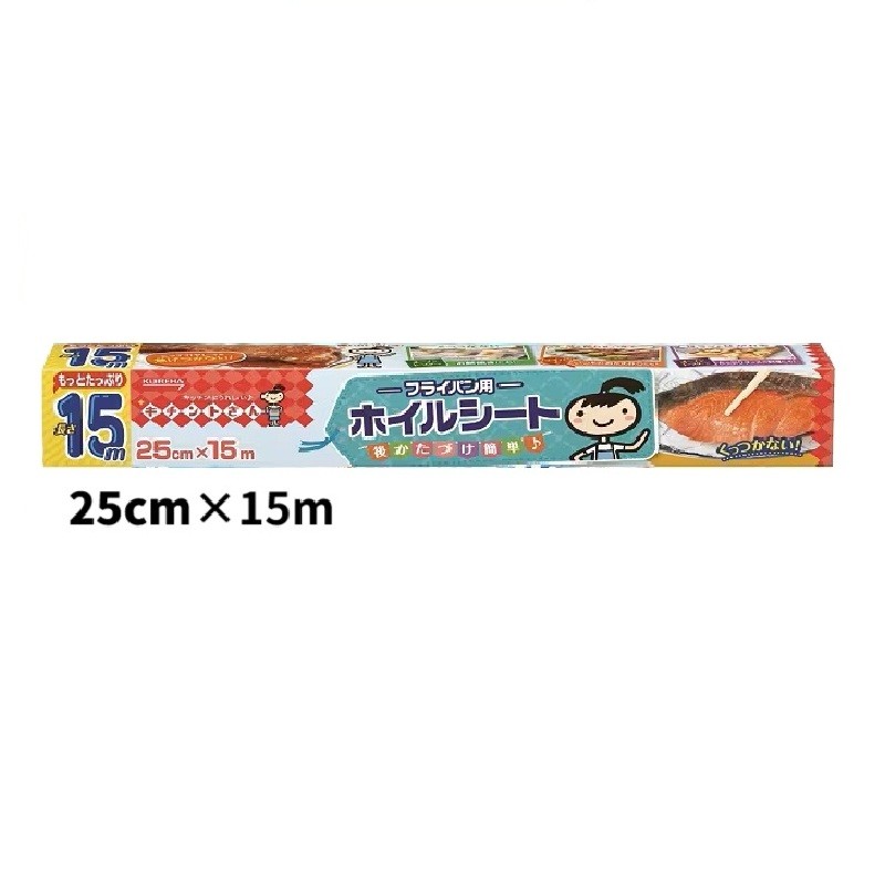 Kureha Kichinto-san Frying Pan Foil Sheet Non-stick Cooking Foil Made in Japan【Direct from Japan】