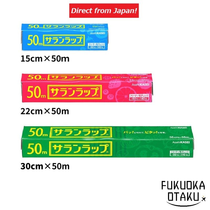 Asahi Kasei Saran Wrap Film for Food – Airtight Storage, Heat & Cold Resistant, Made in Japan【Direct from Japan】