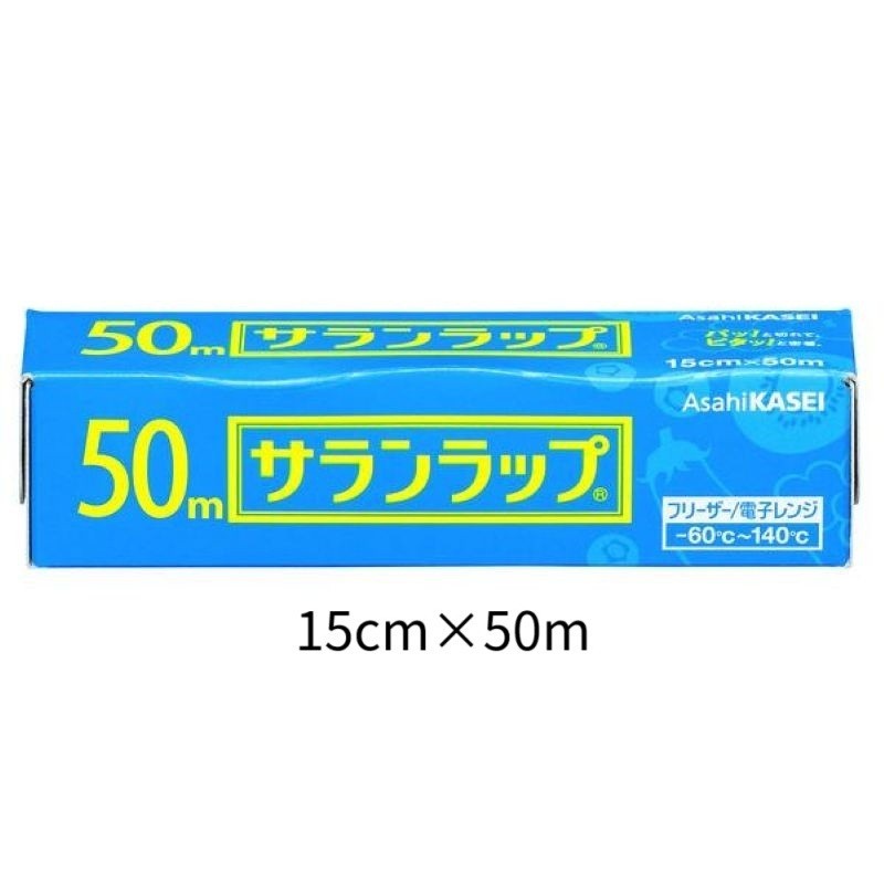 Asahi Kasei Saran Wrap Film for Food – Airtight Storage, Heat & Cold Resistant, Made in Japan【Direct from Japan】