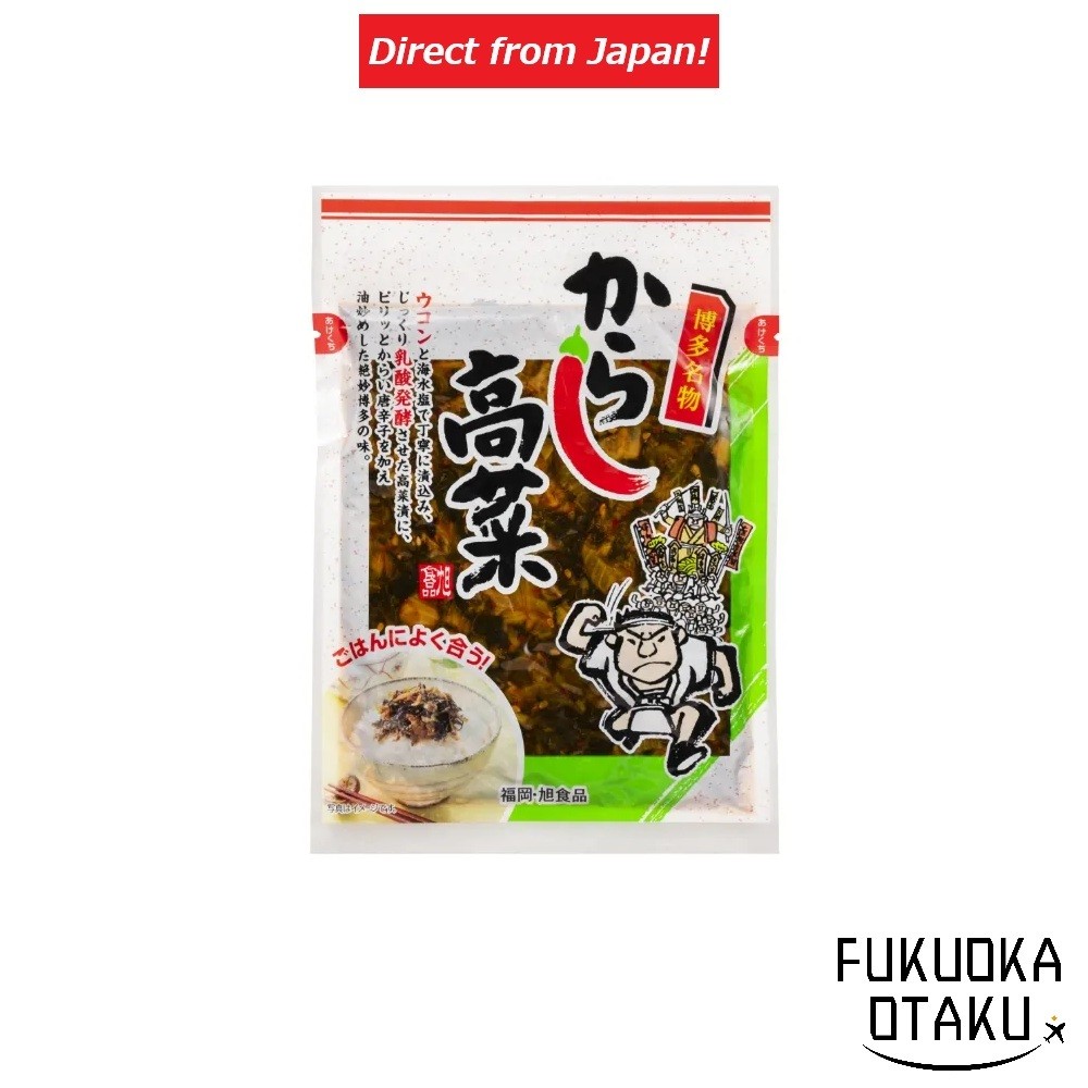 Asahi Shokuhin Karashi Takana Hakata Specialty Kyushu 90g Made in Japan【Direct from Japan】