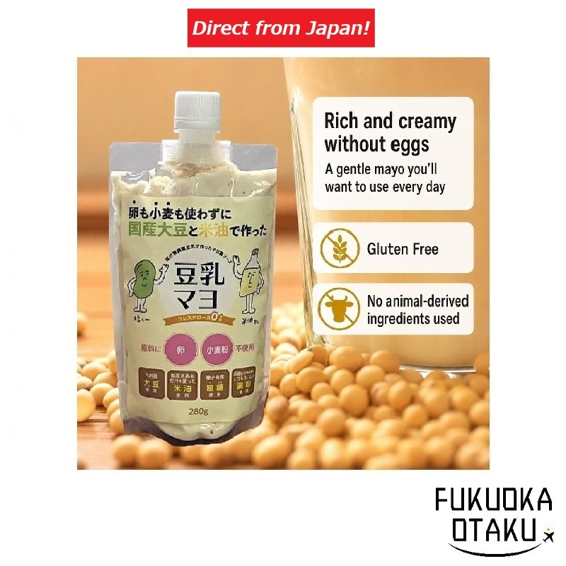 Kiyotoku Soy Milk Mayonnaise Gluten Free Condiment