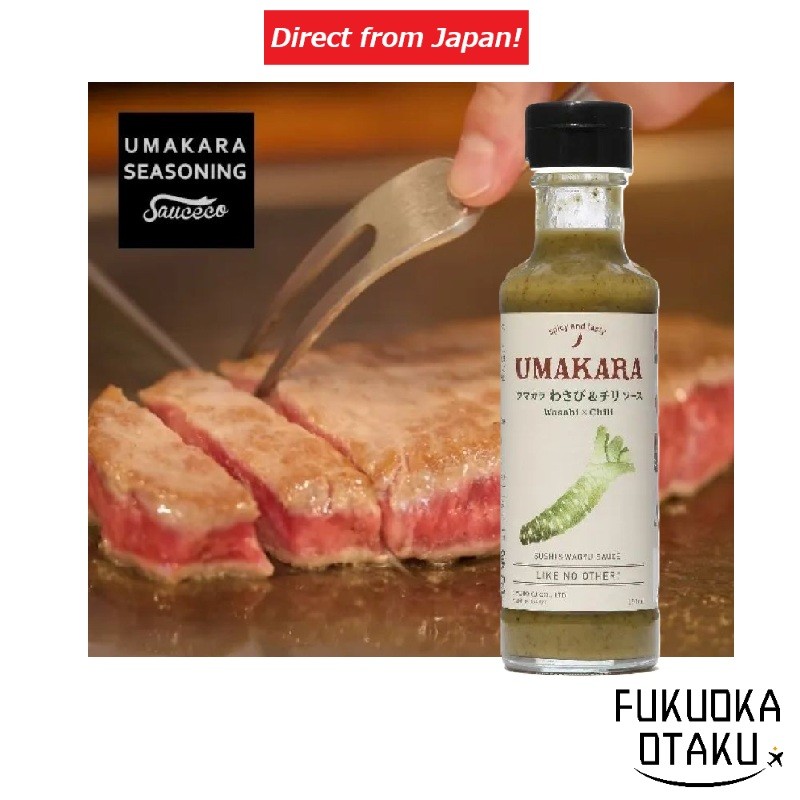 Kiyotoku UMAKARA Wasabi & Chili Sauce Wasabi Steak Sauce Japan【Direct from Japan】-FUKUOKA_OTAKU