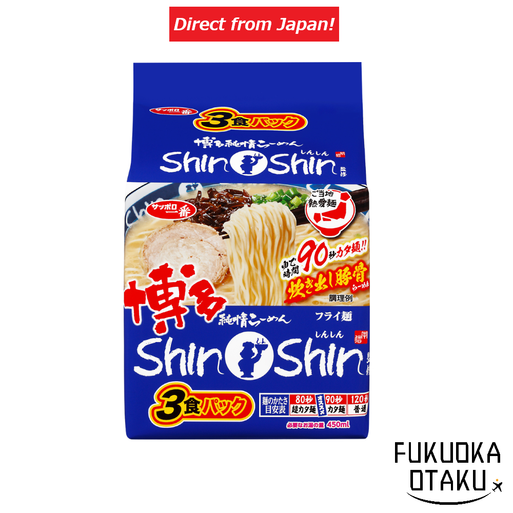 Sanyo Foods Sapporo Ichiban Hakata Junjo Ramen Supervised by ShinShin Cooked Tonkotsu Ramen [Direct from Japan]