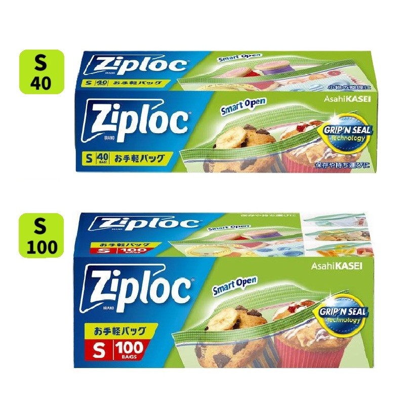 Asahi Kasei Ziploc Easy Storage Bag Small Size for Snacks & Accessories【Direct from Japan】