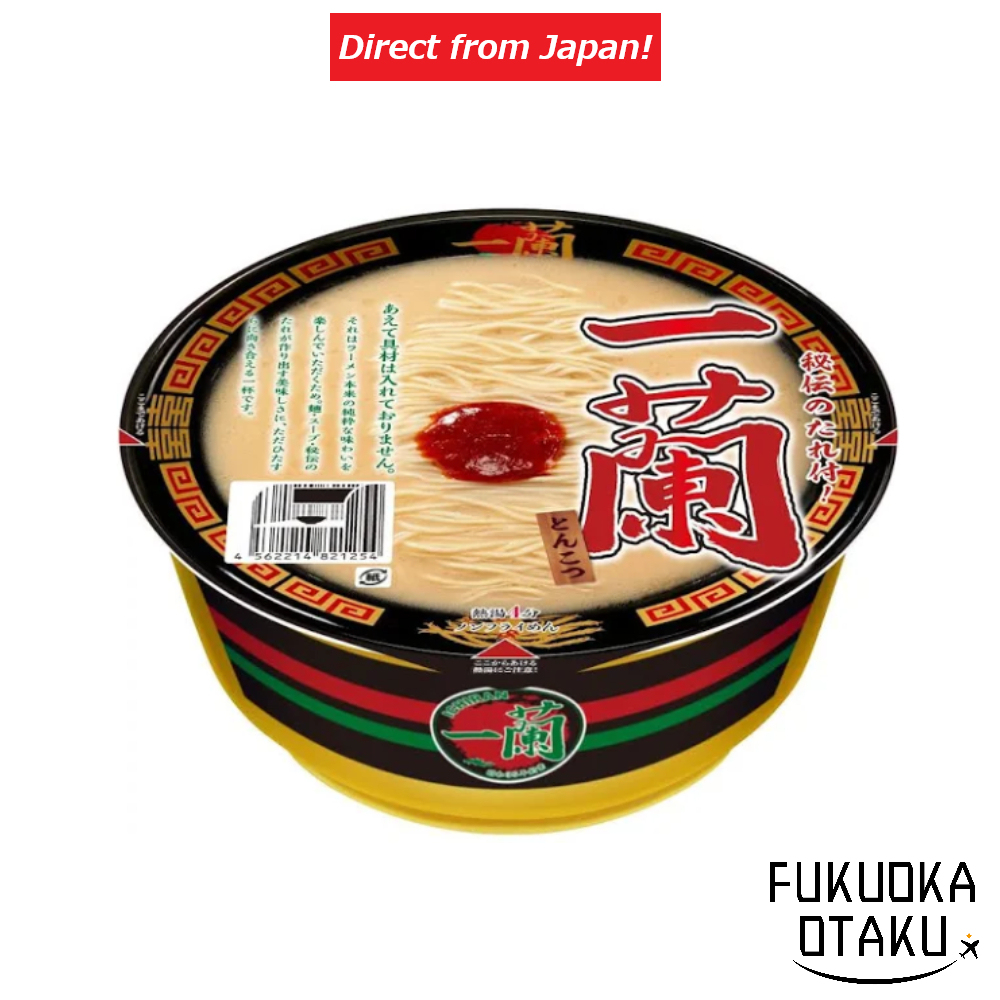 Ichiran Tonkotsu non-fried-noodles ramen (just pour hot water) [Direct from Japan]