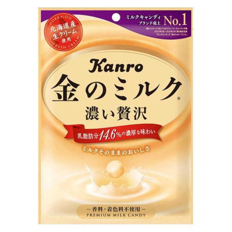 Candy Kanro Golden Milk Candy – Milk / Matcha Latte / Café Latte【Direct from Japan】