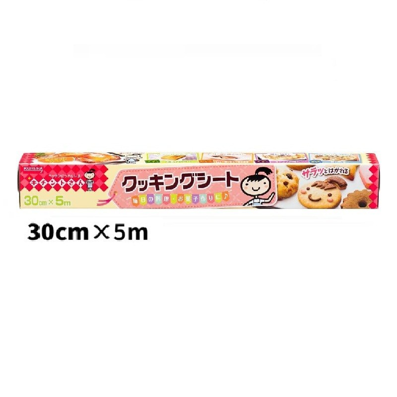 Kureha Kichinto-san Cooking Sheet Heat-Resistant Non-Stick Baking Sheet Oven Safe【Direct from Japan】