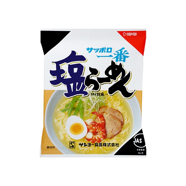 Sanyo Foods Sapporo Ichiban Salt Ramen 5 servings Instant Ramen [Direct from Japan]
