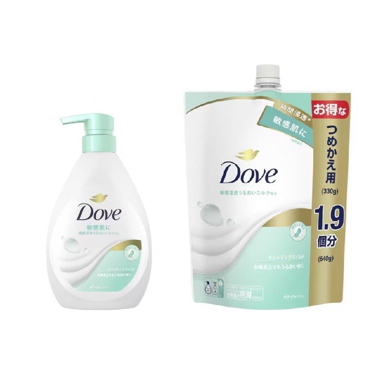 Dove Body Wash Sensitive Mild Bottle 470g/Refill 330g, 640g/Bottle + Refill【Direct from Japan】