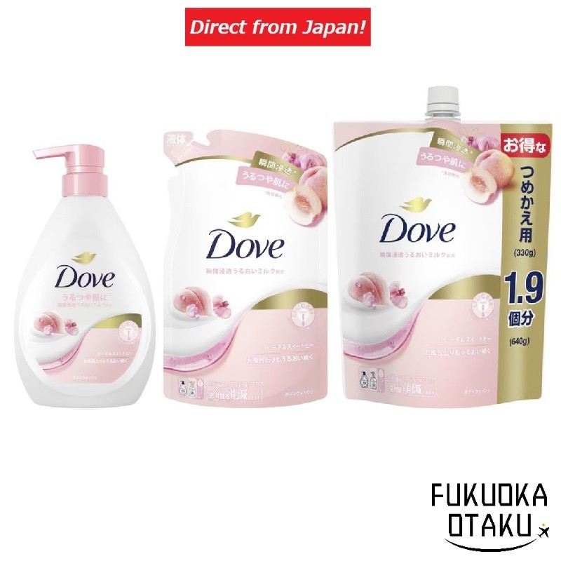 Dove Body Wash Peach & Sweet Pea Bottle 470g/Refill 330g, 640g/Bottle + Refill【Direct from Japan】