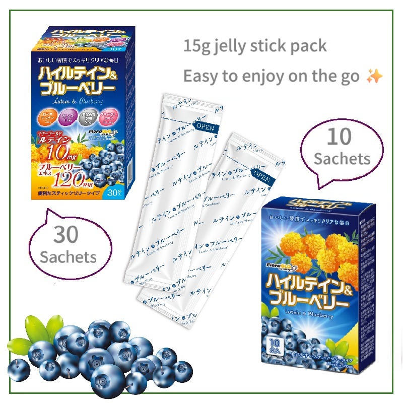 Lutein & Blueberry Jelly Daily Eye Support Premium Fruit Flavor Made in Japan【Direct from Japan】-FUKUOKA_OTAKU