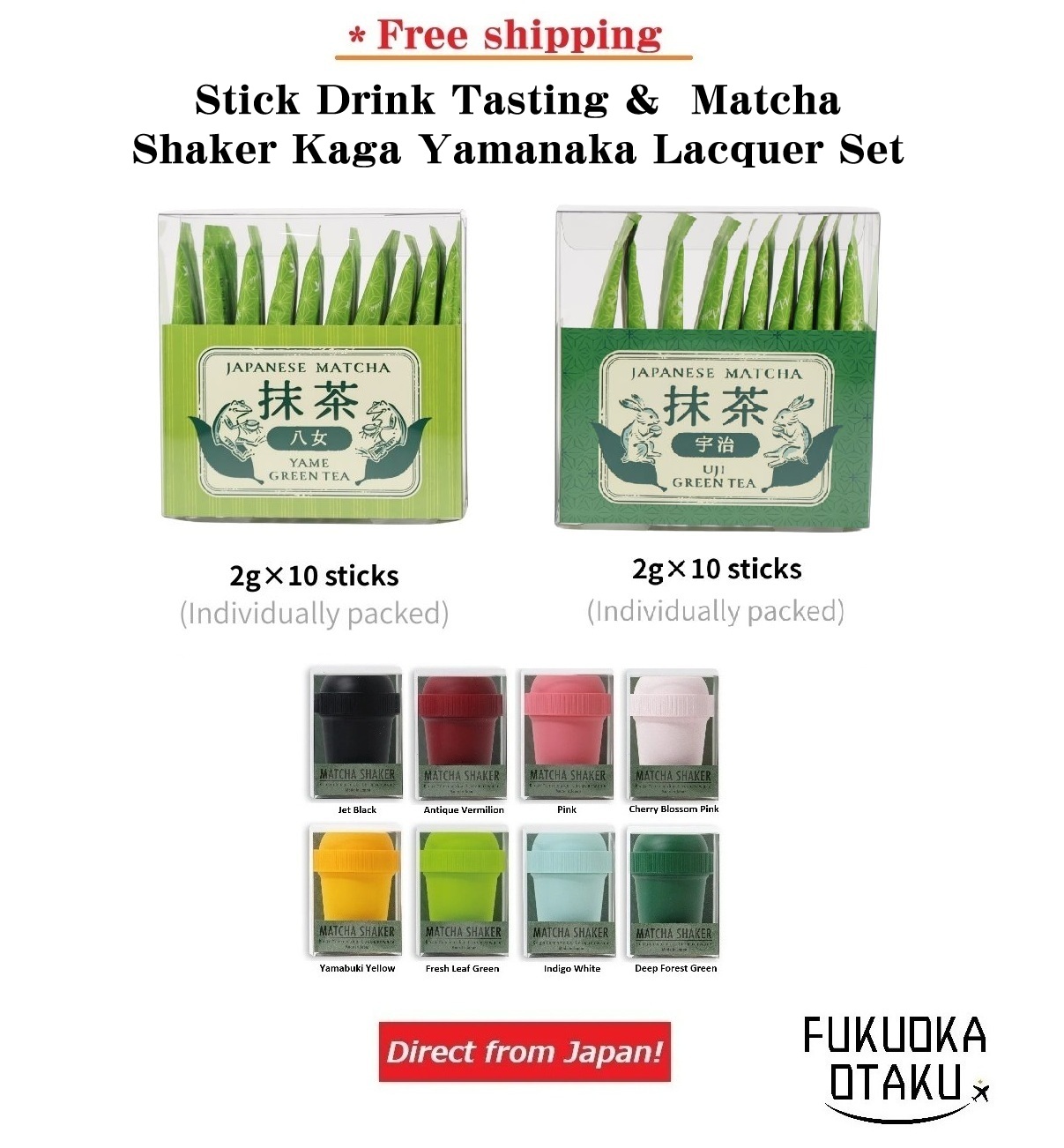 Stick Drink Tasting &  Matcha Shaker Kaga Yamanaka Lacquer Set　【Free shipping】【Direct from Japan】-FUKUOKA_OTAKU