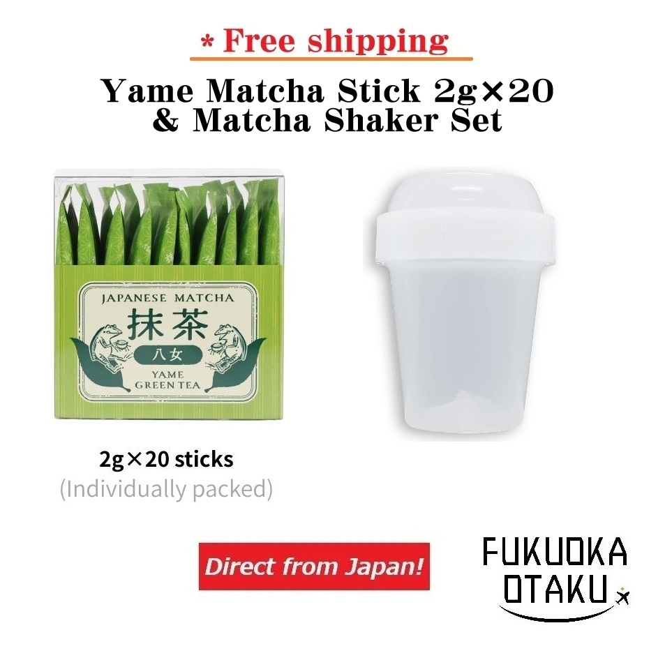 Yame(Fukuoka) Matcha Stick 2g×20 & Matcha Shaker Set　【Free shipping】【Direct from Japan】-FUKUOKA_OTAKU