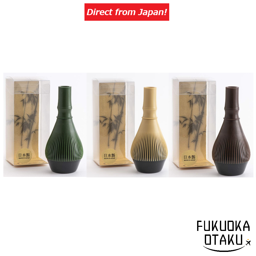 Matcha Chasen Resin tea whisk, supple tip, made in Japan, with curl fixing included 【Made in Japan】【Direct from Japan】