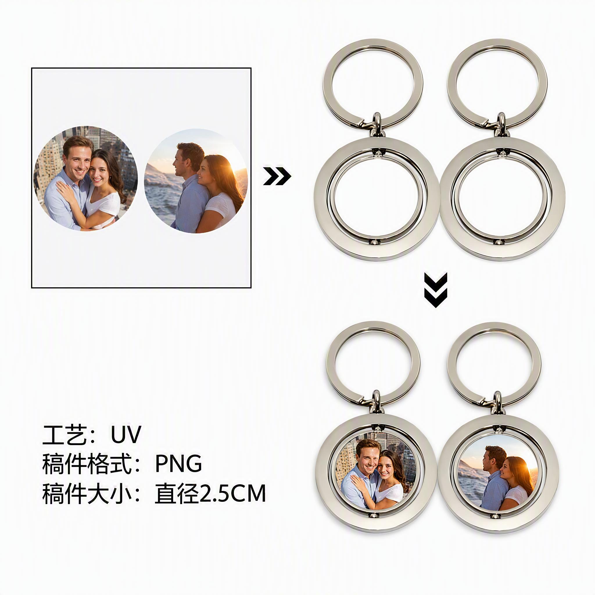 Custom Photo Rotating Keychain – Personalized Double-Sided Keepsake